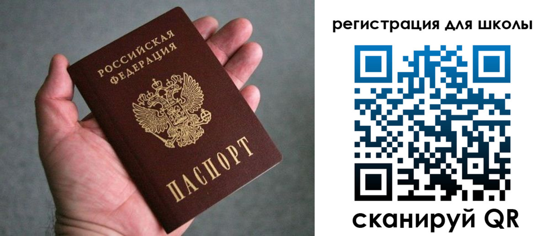 прописка в квартире в Алексеевке