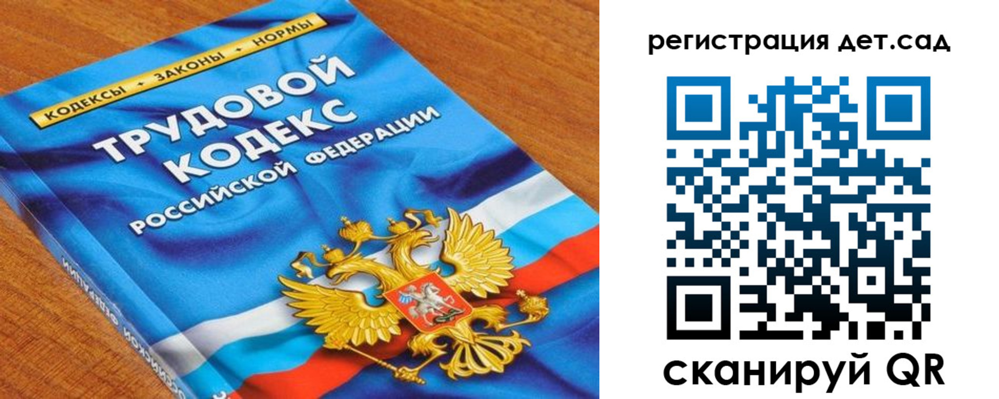 временная регистрация поиск в Алексеевке